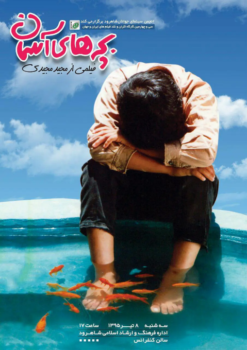 十部教育孩子的电视剧（10部豆瓣高分电影分享）