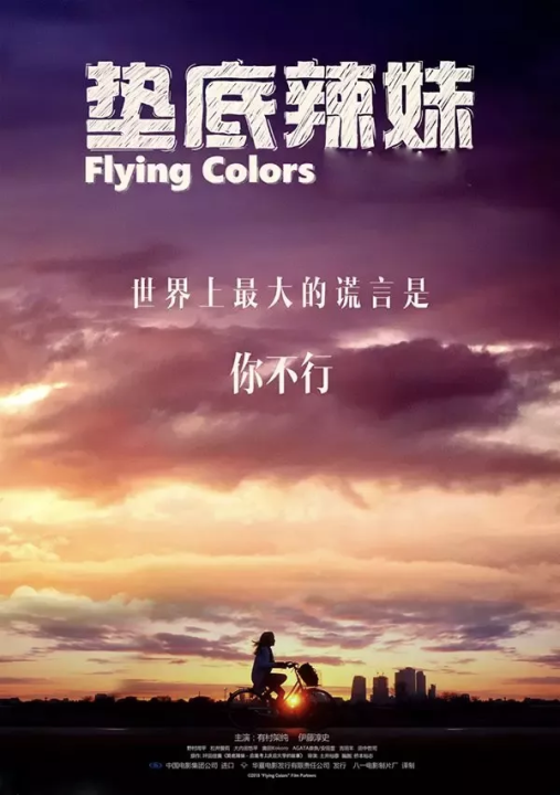 十部教育孩子的电视剧（10部豆瓣高分电影分享）