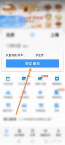 ​为什么铁路12306注册不上