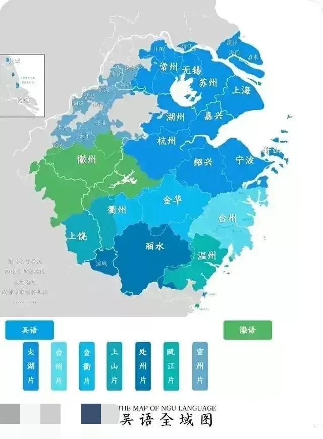 哪些地方方言是吴语(大家以为吴语区只是一种方言)(1)
