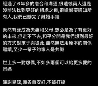 ​天天向上主持人欧弟回来了(欧弟老婆郑云灿个人资料)