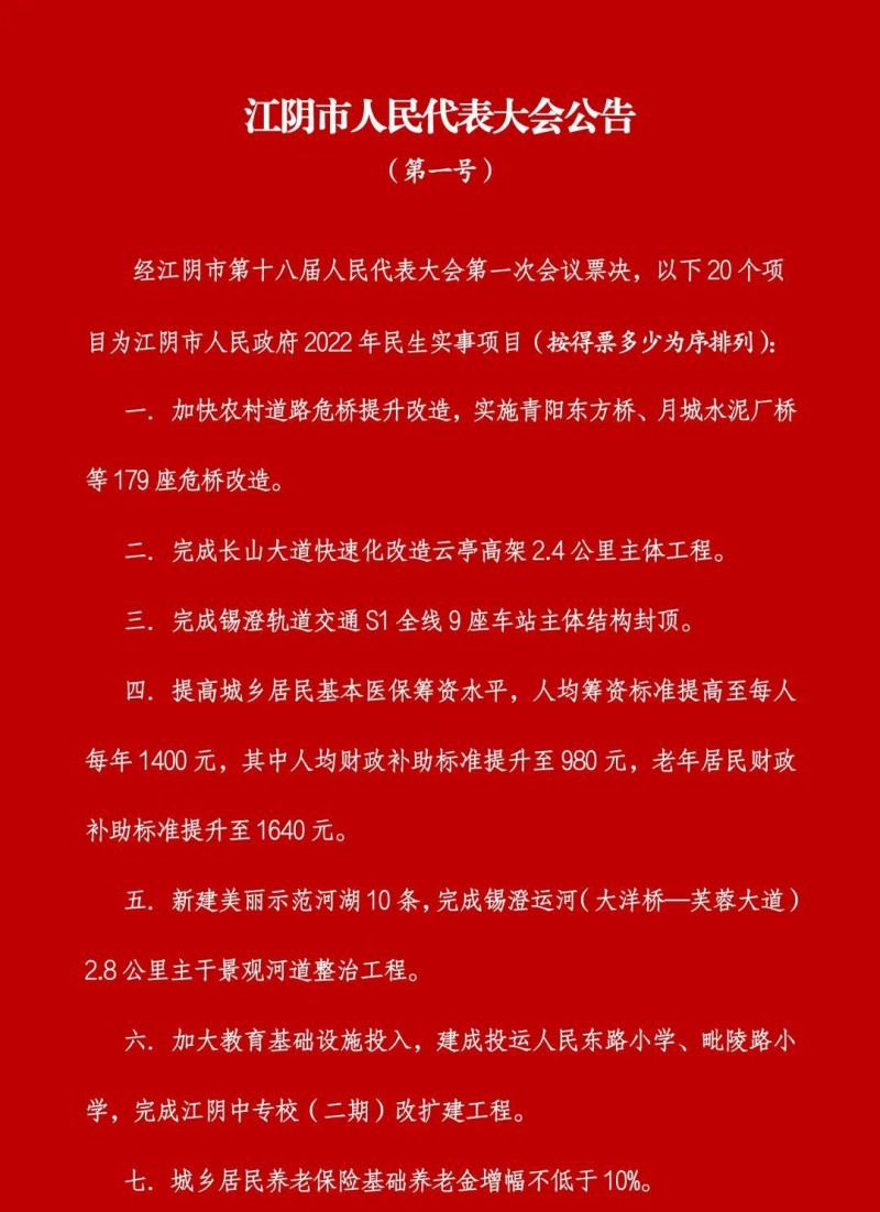 薛宝钗的结局是什么(红楼梦里宝钗结局有四种可能)