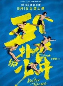 ​关于高考的电影推荐（五部超好看高考电影）