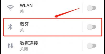 ​如何将手机通讯录导入另一个手机的方法