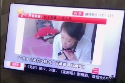 ​李四上电视是怎么回事 李四直播间所卖大闸蟹出事了