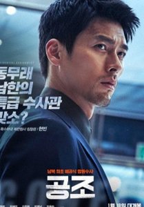 ​5部韩国动作电影，每一部都简单暴力，一镜到底