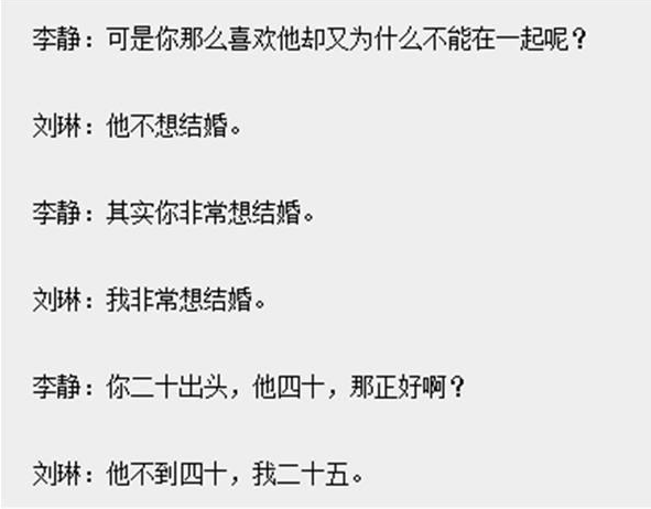 刘琳富商老公是谁多大照片个人资料?刘琳情史前任导演男友是谁