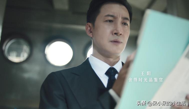 舍得时间沉淀:王阳用岁月磨炼演技,终成“叔圈顶流”