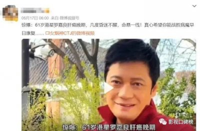 ​港星总是被曝得病？暴露了他们的江河日下