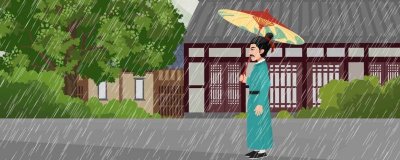 ​生活中有哪些雨