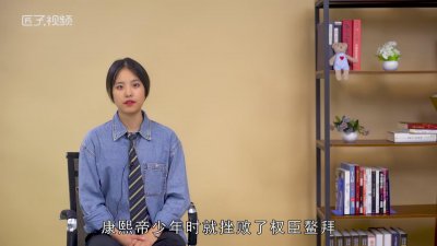 ​玄烨是哪个皇上