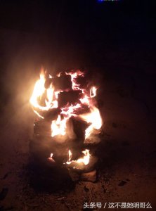 ​新年习俗—旺火