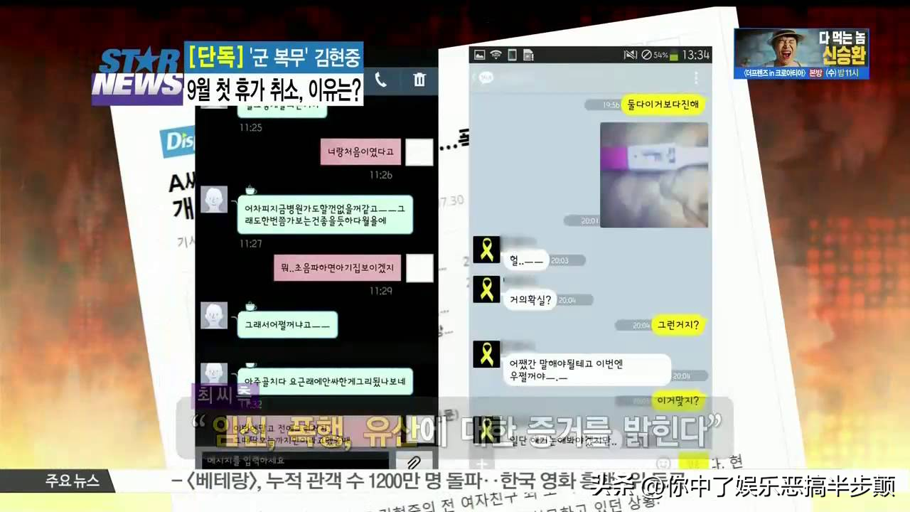 金贤重上过的综艺节目（韩国金贤重录制综艺节目火热的告别）