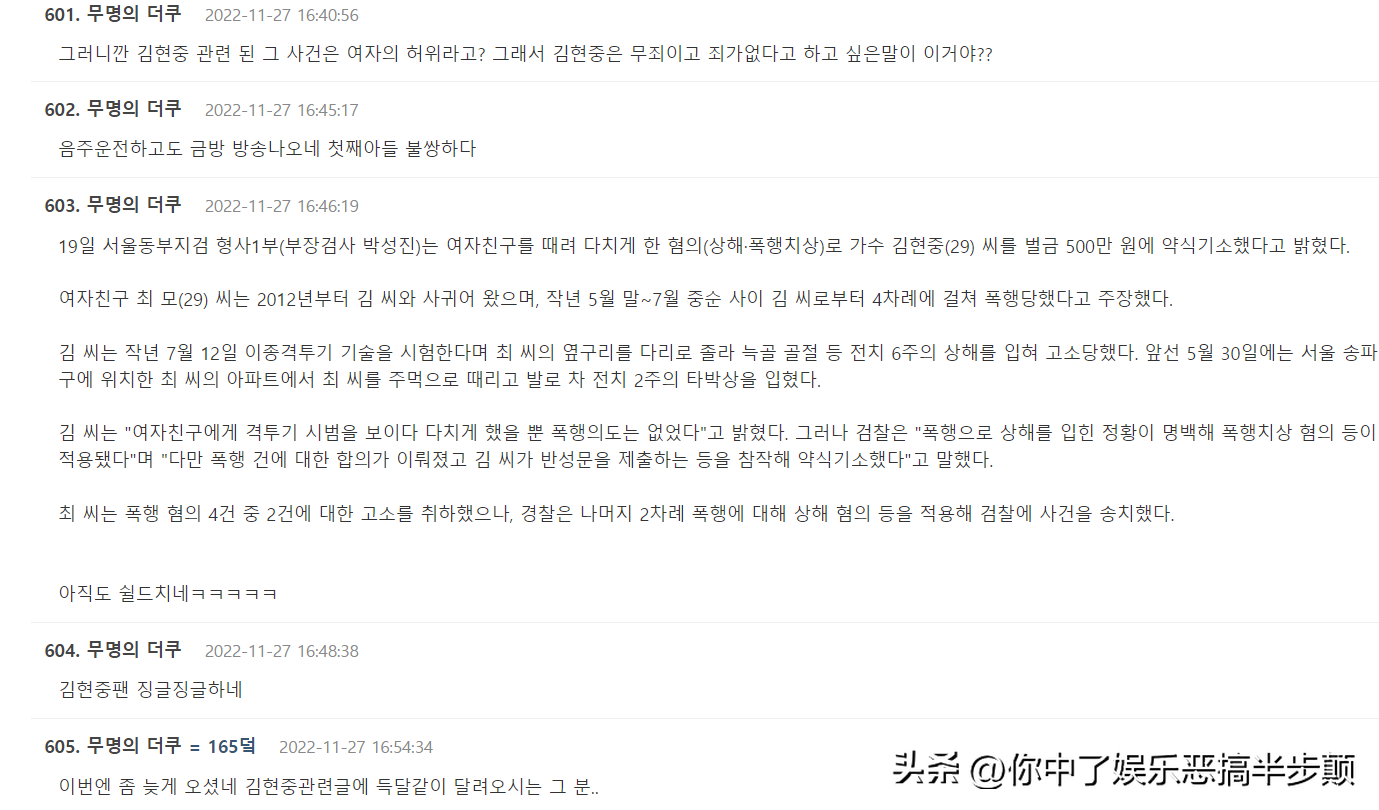 金贤重上过的综艺节目（韩国金贤重录制综艺节目火热的告别）