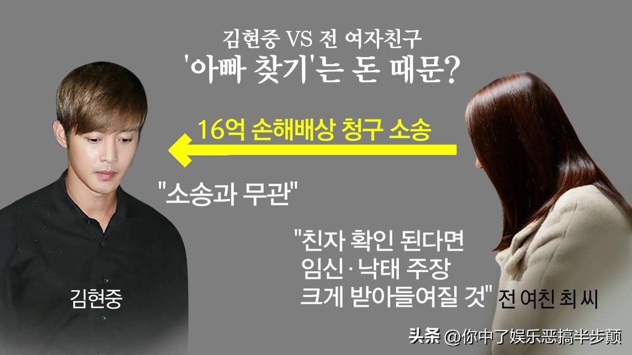 金贤重上过的综艺节目（韩国金贤重录制综艺节目火热的告别）