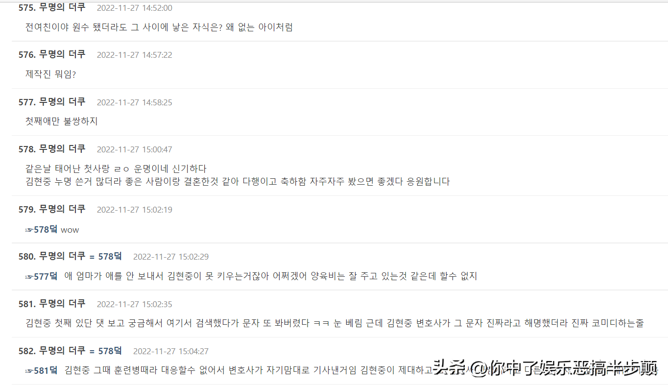 金贤重上过的综艺节目（韩国金贤重录制综艺节目火热的告别）