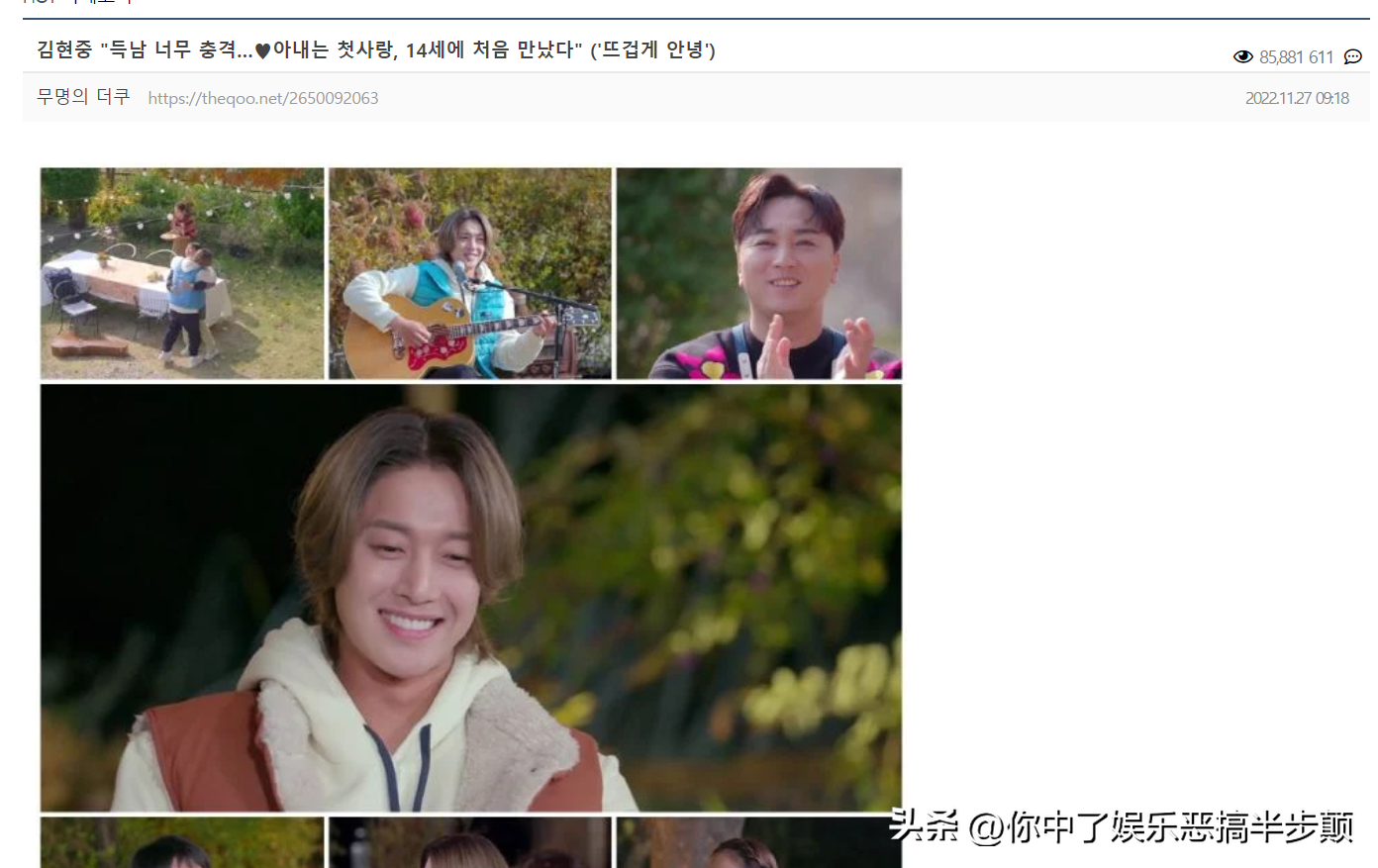 金贤重上过的综艺节目（韩国金贤重录制综艺节目火热的告别）