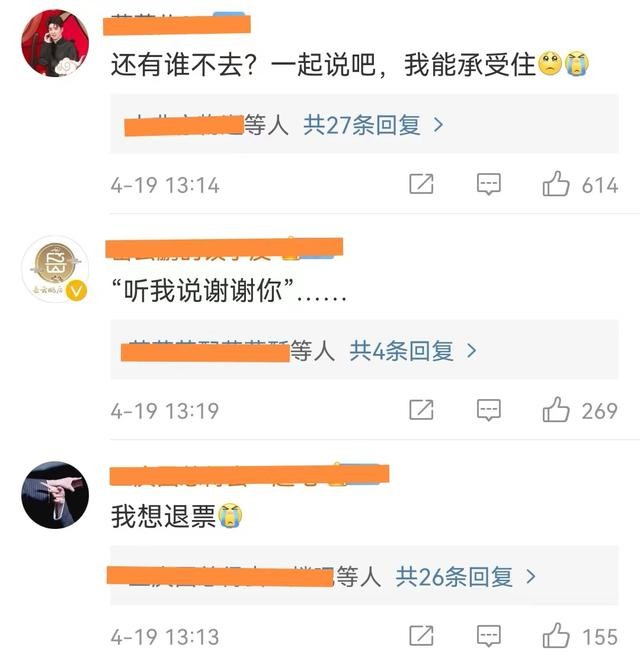 德云社封箱在即，岳云鹏秦霄贤孟鹤堂宣布退出，网友表示遗憾