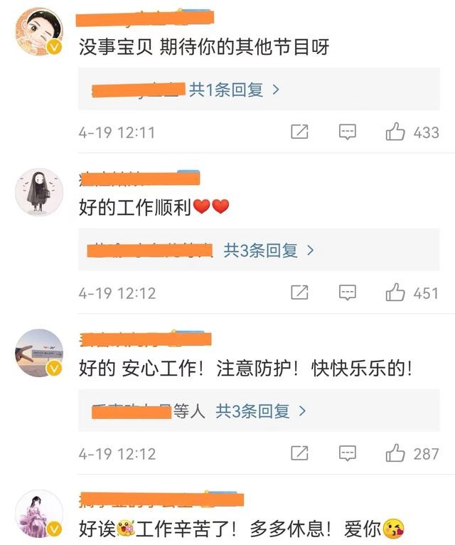 德云社封箱在即，岳云鹏秦霄贤孟鹤堂宣布退出，网友表示遗憾