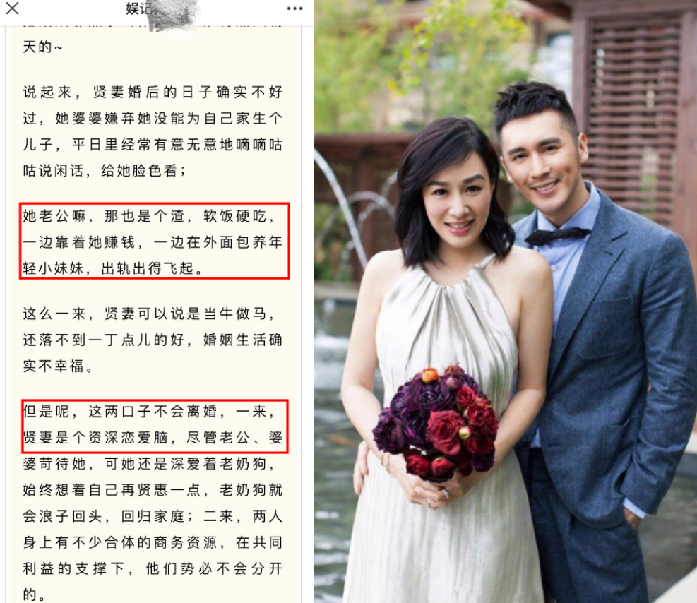 钟丽缇张伦硕婚变原因（张伦硕在家偷情被捉奸）