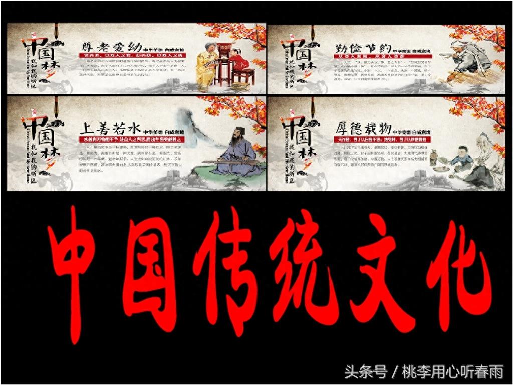 濒临失传的传统文化之——古老的民间歌谣《小白菜》歌词