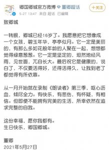 ​董卿手写信（董卿手写信曝光）