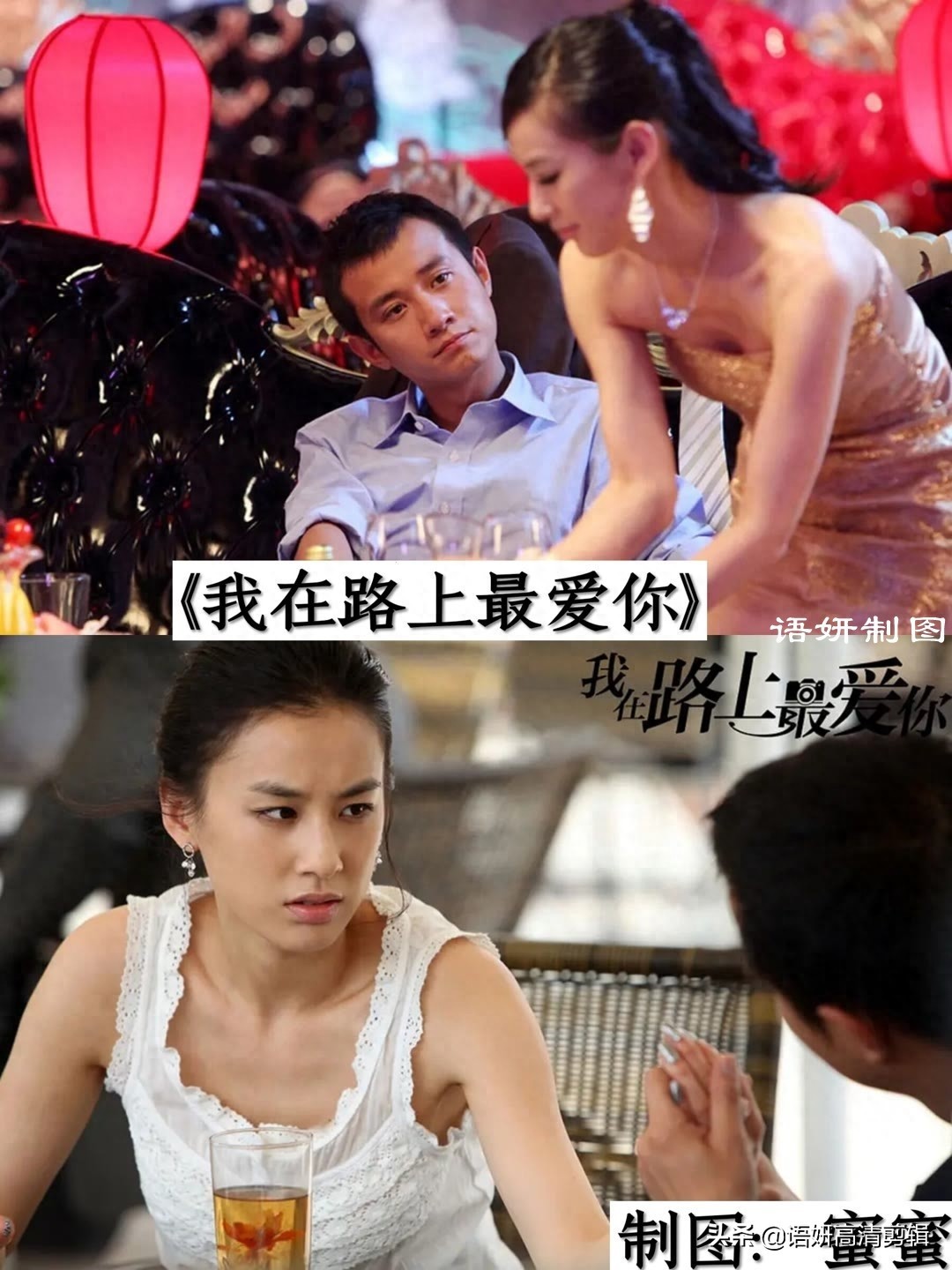 15部黄圣依演过的影视剧,你看过哪几部?哪部最好看?