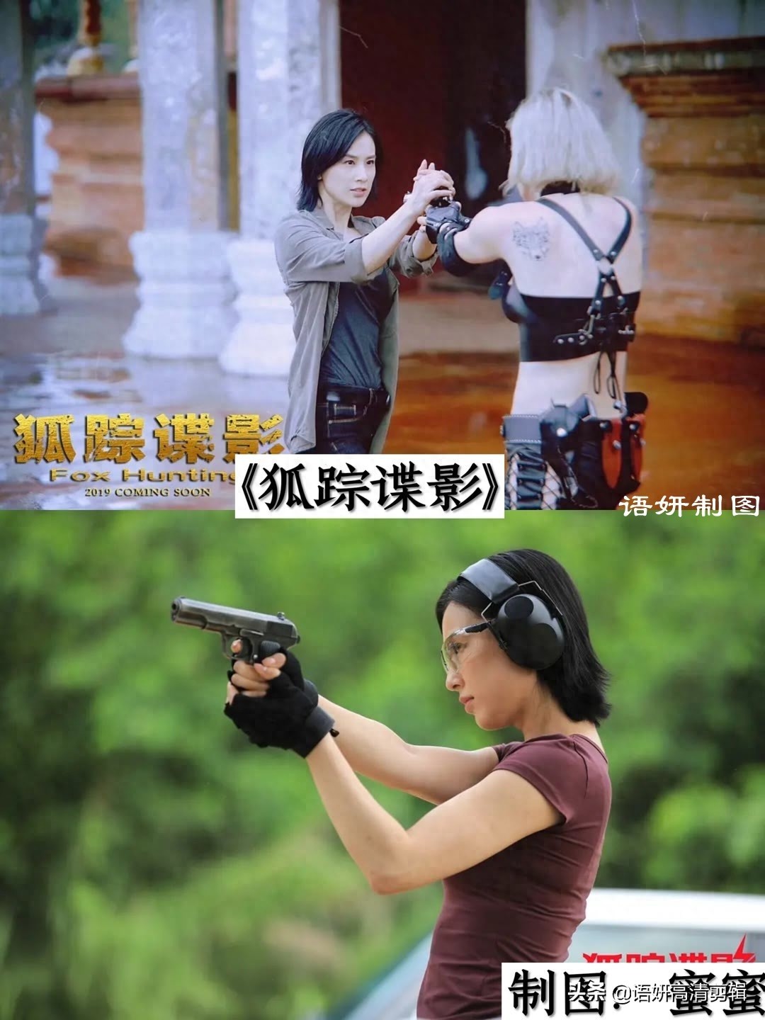 15部黄圣依演过的影视剧,你看过哪几部?哪部最好看?