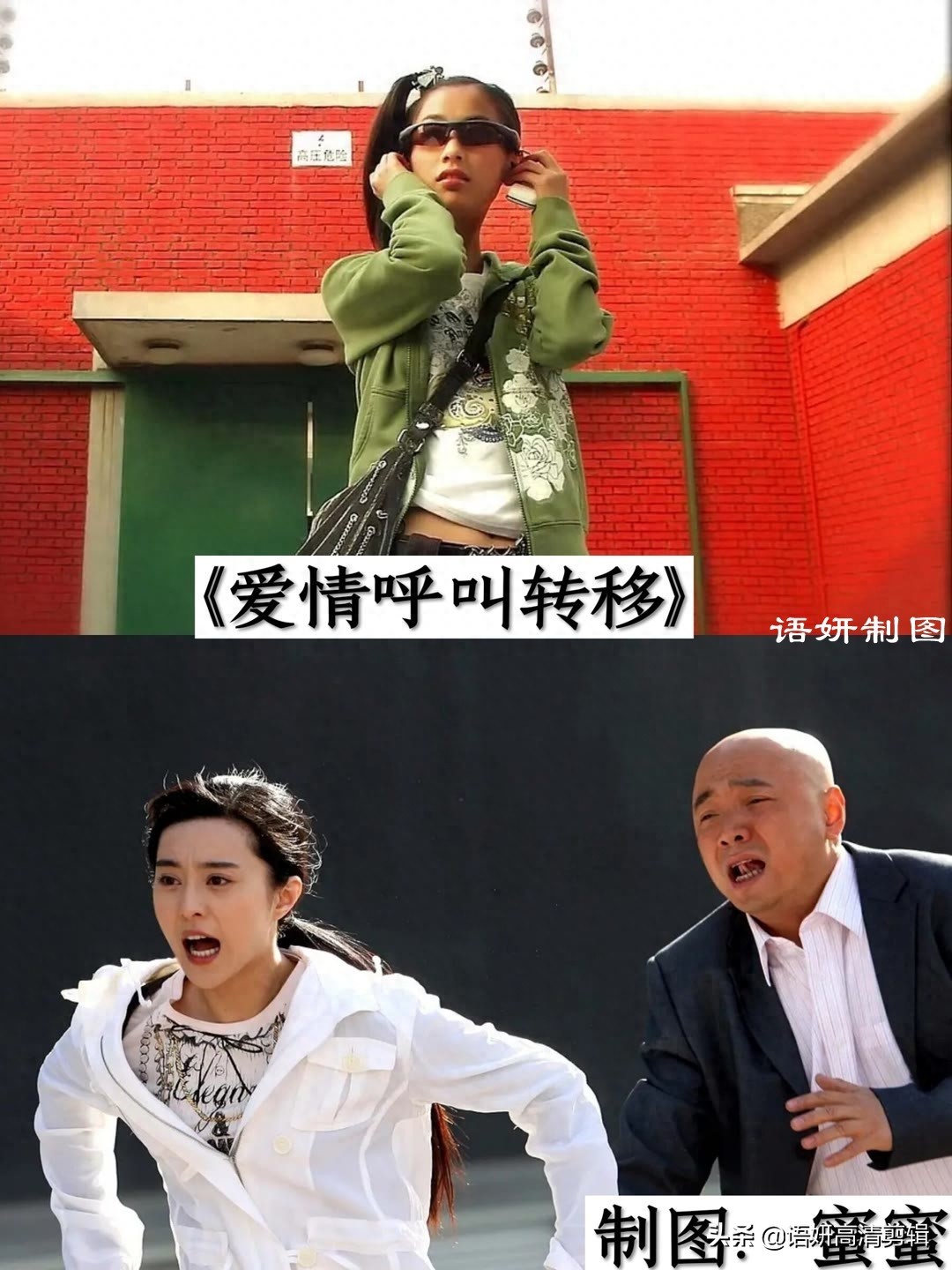 15部黄圣依演过的影视剧,你看过哪几部?哪部最好看?