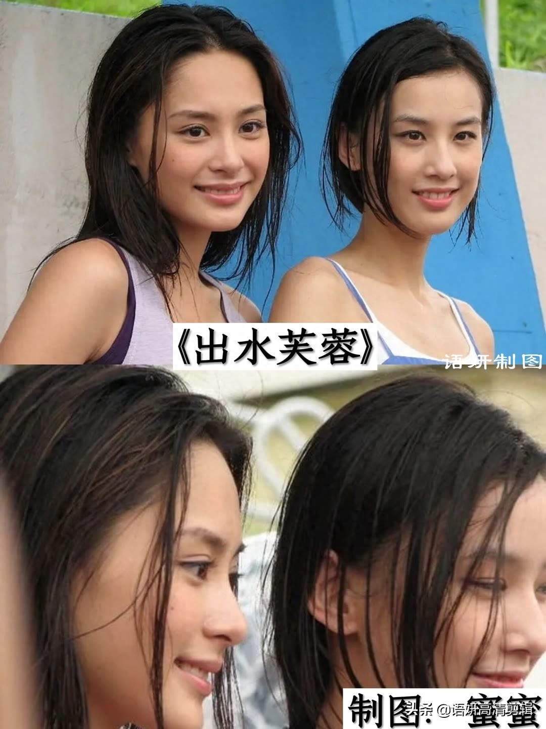 15部黄圣依演过的影视剧,你看过哪几部?哪部最好看?