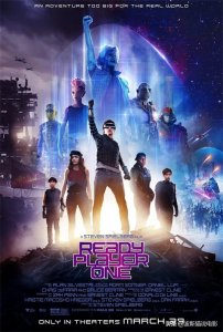 ​头号玩家电影解说