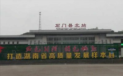 ​黄埔军校第六期中的石门人