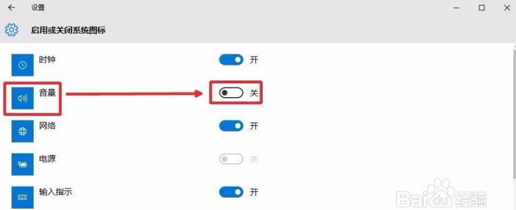 OPPO手机耳机拔下了，手机屏幕上怎么还显示耳机图标，而且听不到任何声音该怎么办