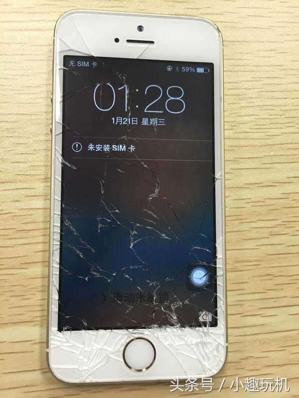 屏幕碎屏换一下要多少钱（屏幕摔碎换一次1000多元）(2)