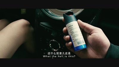 ​防狼喷雾剂里面装的什么 “辣眼睛”的化学