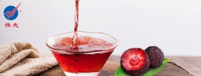 ​杨梅酒可以放多久，一斤杨梅泡多少酒可以放多久？