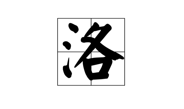 取名梓萱是什么意思