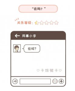 ​聊天怎么开头，你们微信聊天怎么开头