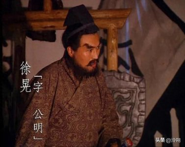 ​《三国演义》五虎八骠十六小彪将之：三国十六小彪将篇