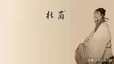 ​杜甫的五元绝句名篇，唯一选入《唐诗三百首》的五绝，堪为绝唱