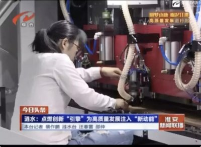 ​《淮安新闻联播》头条聚焦我县实施创新驱动战略