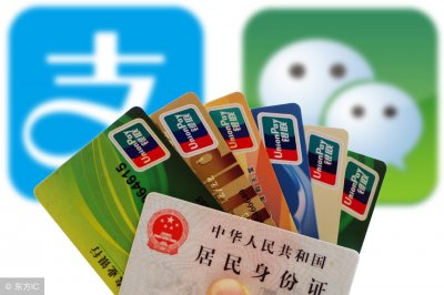 ​怎样从银行卡往微信里转钱（怎么从银行卡往微信上转钱）