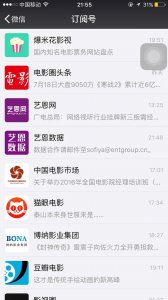 ​如果你喜欢电影，一定不能错过关注的微信公众号