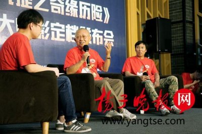 ​《阿凡提》动画电影10月1日上映