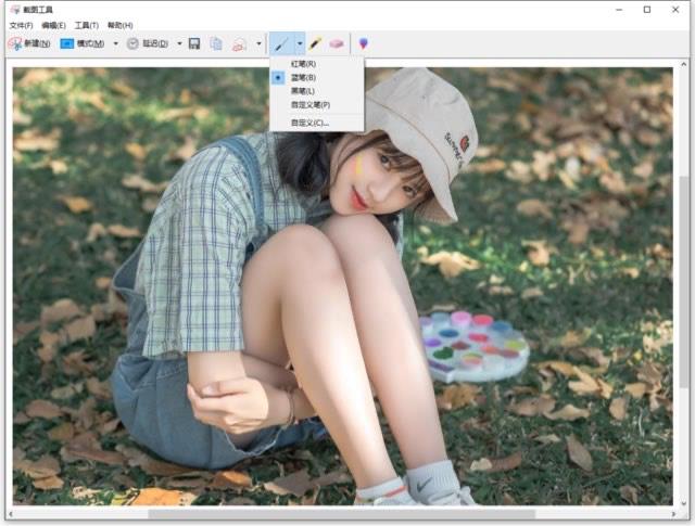 生活如何在电脑桌面上截图 6个电脑截图的方法  5
