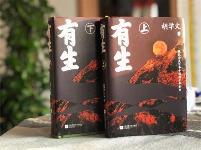 ​《有生》：百年命运，中国之觉醒，没有人生来就是硬骨头