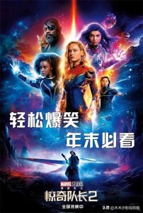 ​电影推荐:当前全球热播院线电影票房前25名榜单,来看中国有几部?