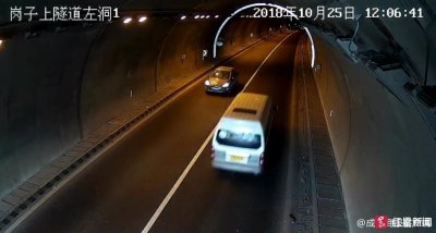 ​雅西高速逆行33公里男子被逮捕，其父称当时正和女友闹分手