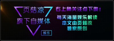 ​李现晒腹肌搞笑打码，引发网友P图大赛，娱乐圈硬汉型男受冷落