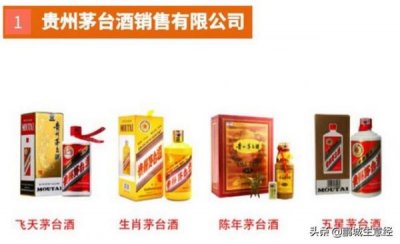 ​茅台保健酒厂52度原浆酒价格(茅台保健酒厂)